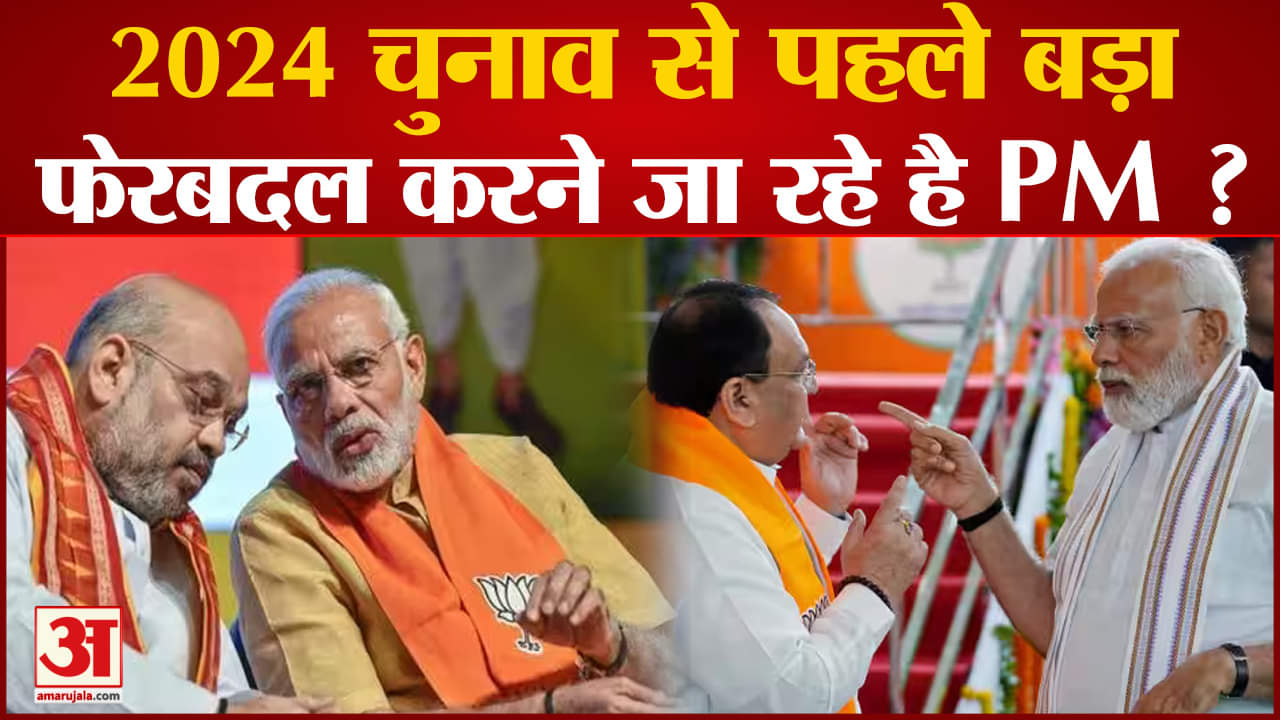 पीएम मोदी