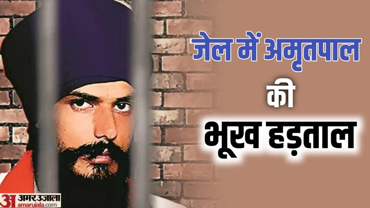 Amritpal Singh in hunger strike with associates in Dibrugarh Jail