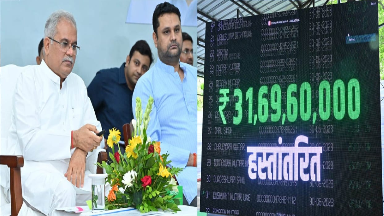 CG CM Bhupesh Baghel online transferred third installment of unemployment allowance