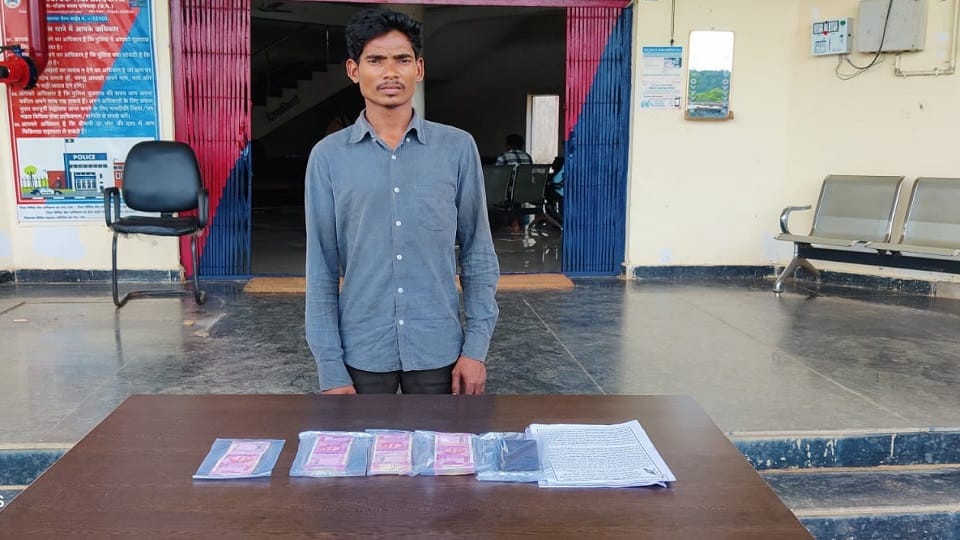 Bijapur: Naxalites' associate came to deposit two thousand rupees notes in the bank, arrested