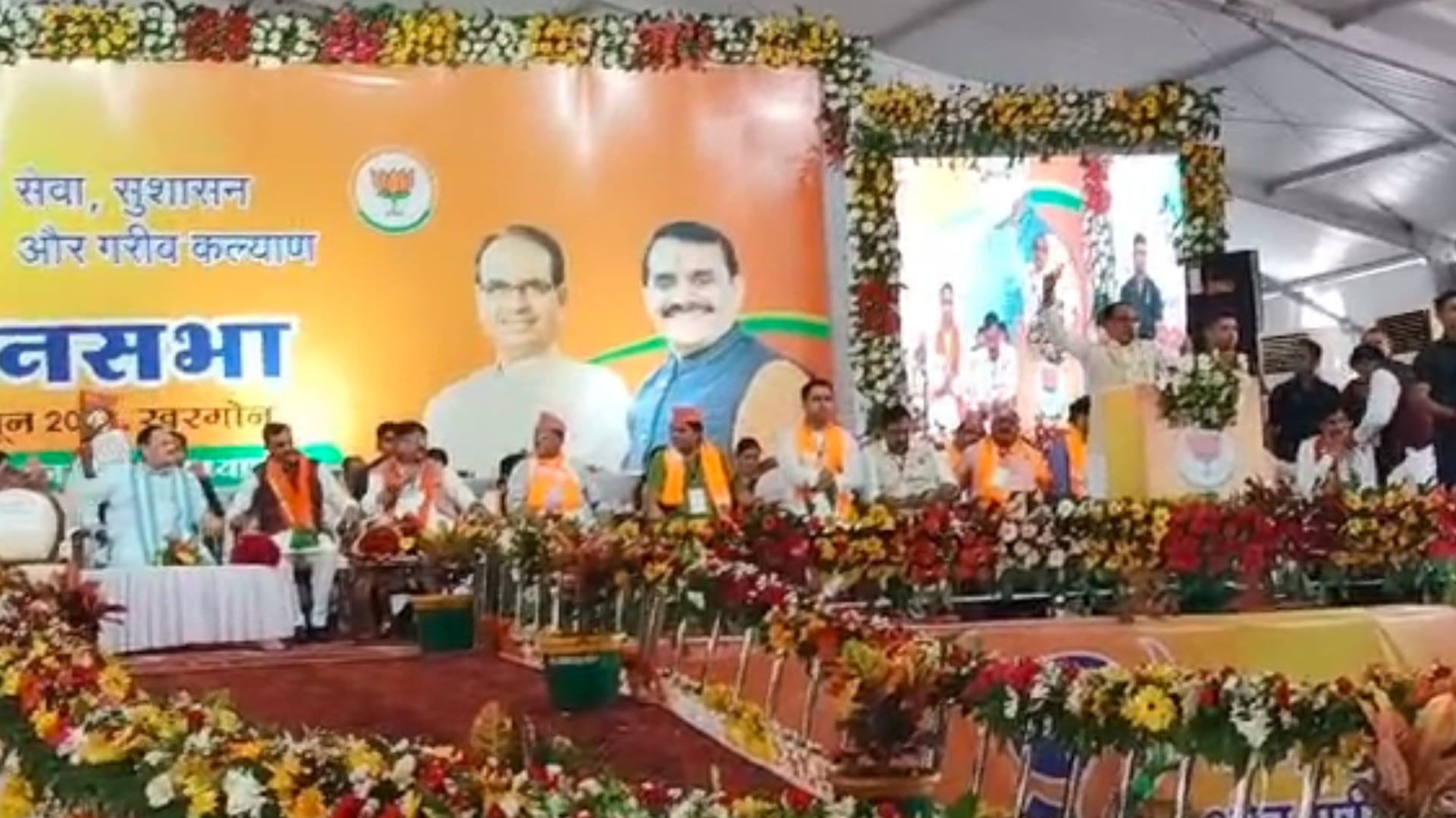 Jagat Prakash Nadda addressed public meeting in Khargone, targeted Congress