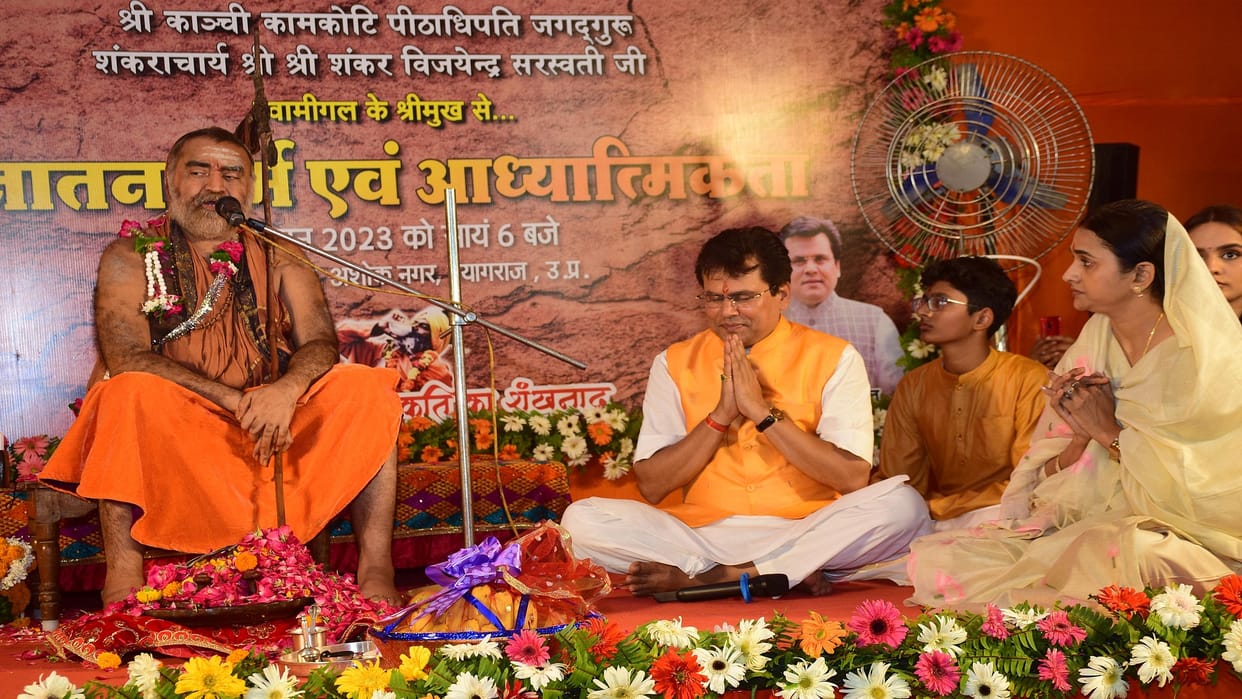 Vijayendra Saraswati said: Sanatan Dharma is not only a treasure of culture and culture but also of science