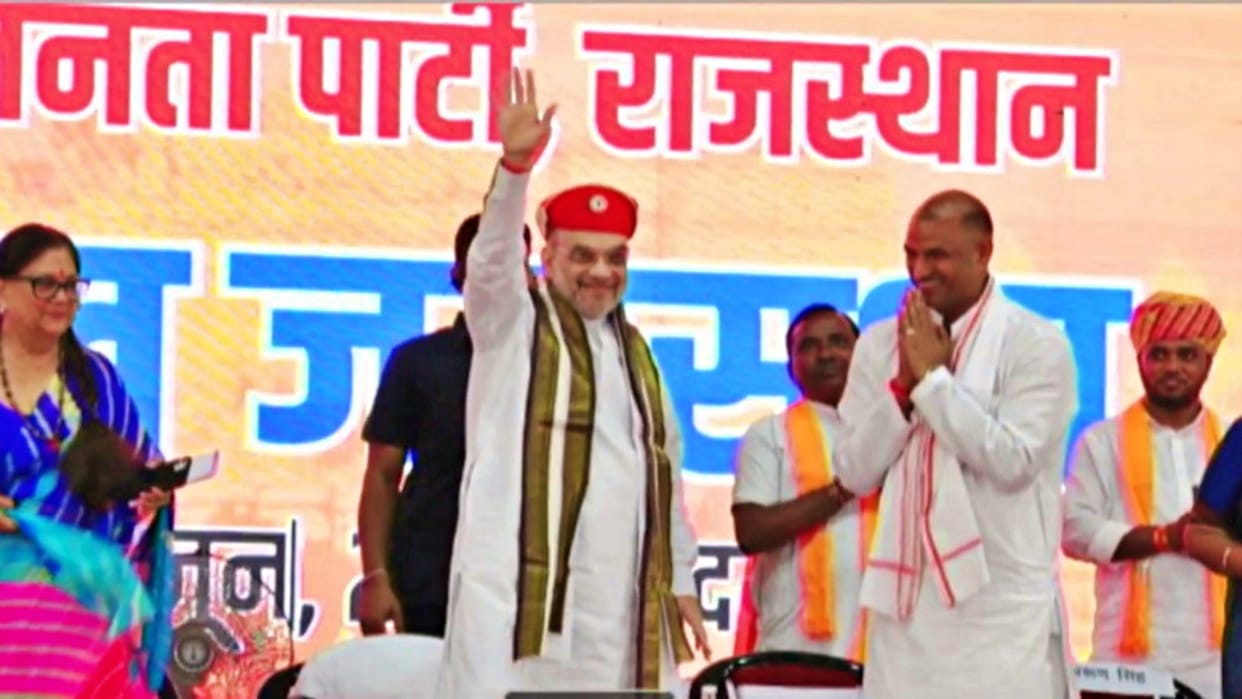 In Udaipur, Amit Shah said that from Sonia to Gehlot everyone is working for their sons