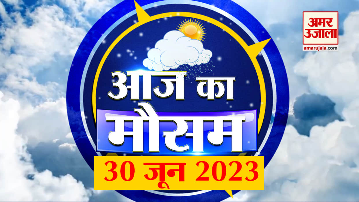 MP Weather Today: Heavy rain in Indore since afternoon, Ratlam-Gwalior also wet