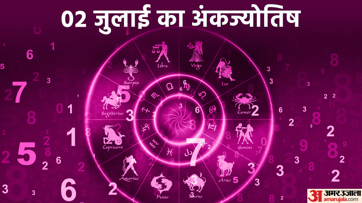 numerology prediction 02amar  July 2023 ank jyotish in hindi