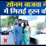 सोनम बाजवा