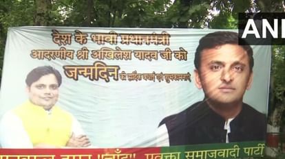 Samajwadi Party activist wishes Akhilesh Yadav to become PM on his birthday.