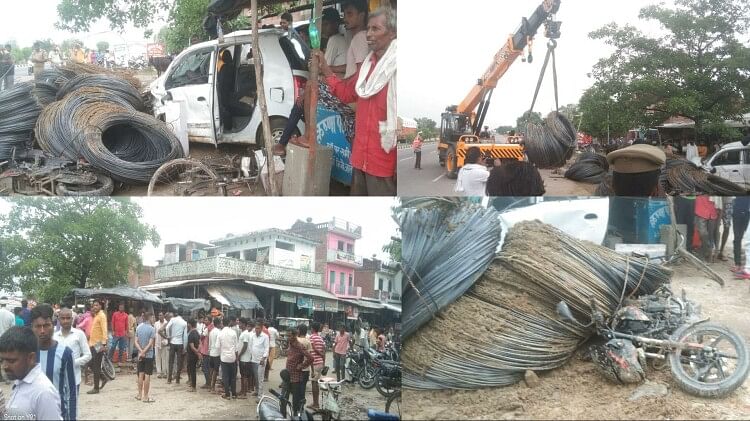 Fatehpur: हाईवे पर ट्रेलर से गिरे तार के बंडलों में दबकर दो की मौत, एक बच्चे समेत छह घायल