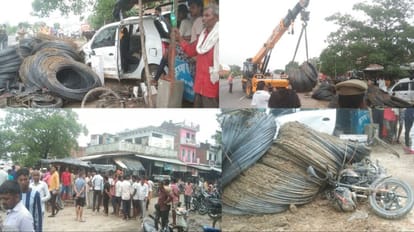 Fatehpur: हाईवे पर ट्रेलर से गिरे तार के बंडलों में दबकर दो की मौत, एक बच्चे समेत छह घायल Fatehpur: Two Died, six injured after being buried under wire bundles that fell from a trailer on the highway