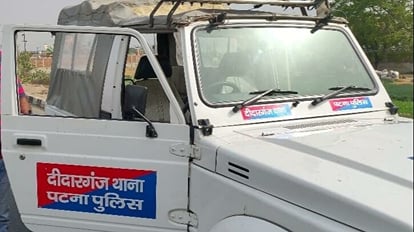 Bihar News : ठीकठाक कपड़े में एक युवती की लाश मिली है, पुलिस ने तस्वीर देकर पहचान की अपील की Bihar News: Dead body of a girl was found in Patna, criminals shot her to death