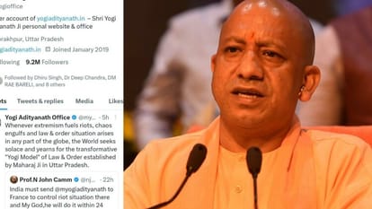 'योगी को फ्रांस भेजो, कंट्रोल में आ जाएगा दंगा': इस ट्वीट और इसके रीट्वीट ने ट्वीटर की दुनिया में मचाई खलबली professor appeals to india send yogi adityanath to control riots