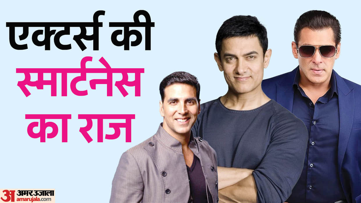 These Bollywood actors took beauty treatment from salman khan akshay kumar to shahid kapoor