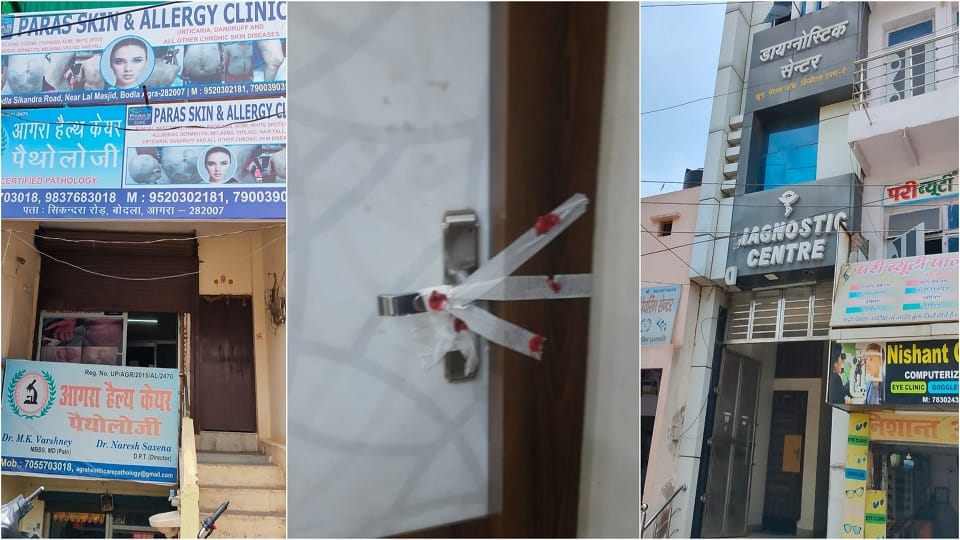 Fake Doctors doing blood test think before knowing about these pathologies in agra