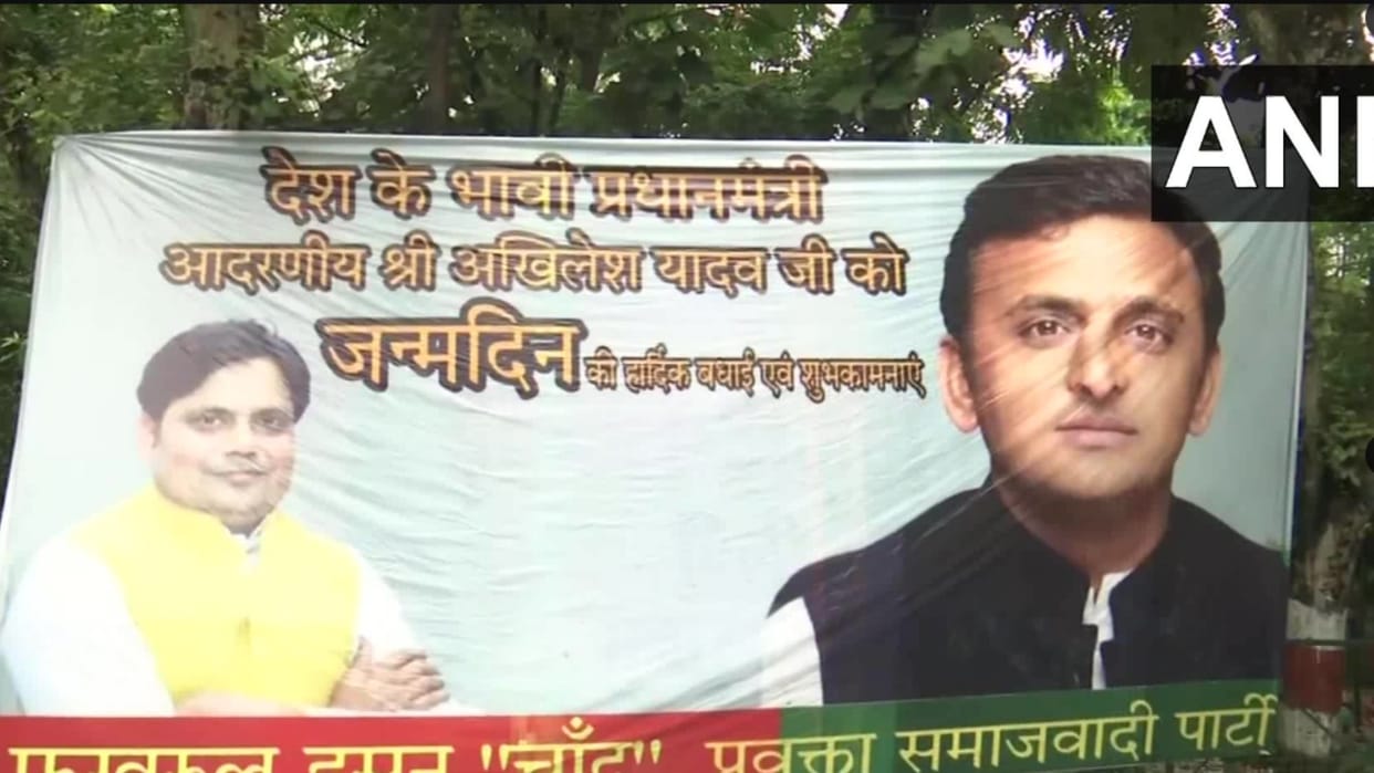 Samajwadi Party activist wishes Akhilesh Yadav to become PM on his birthday.