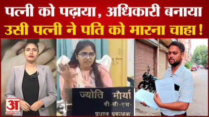 Bareilly: This woman officer Viral in social media, husband's allegation