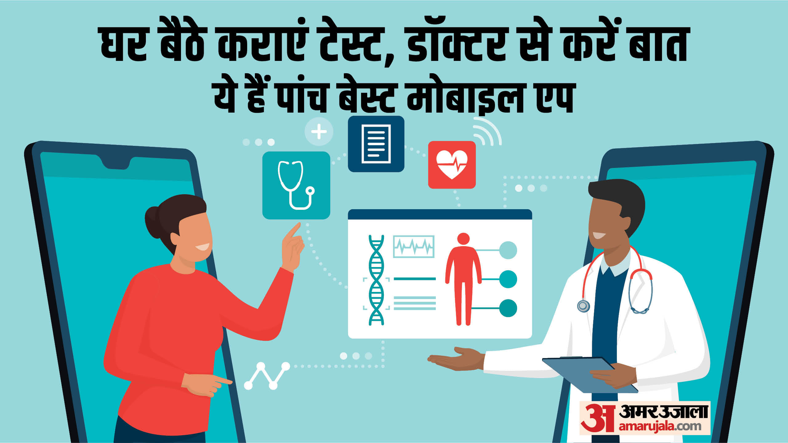 Recepta online a cyfryzacja medycyny