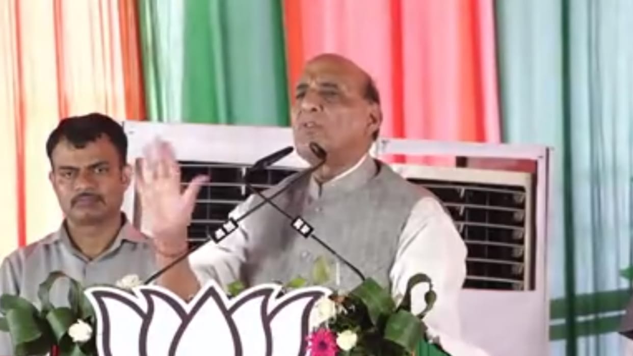 Defense Minister Rajnath Singh's visit to chhattisgarh Kanker today