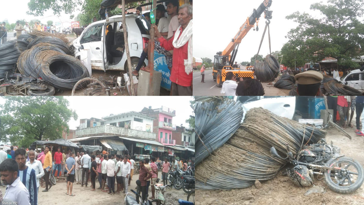 Fatehpur: Two Died, six injured after being buried under wire bundles that fell from a trailer on the highway