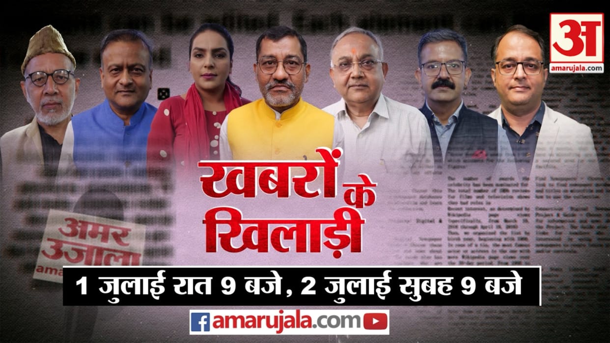 khabron ke khiladi uniform civil code important for women empowerment personal law board modi government