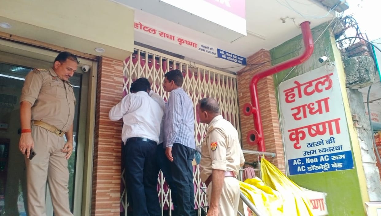 Mau Crime: Administration sealed Radha Krishna Hotel, created a stir, had become a place of prostitution