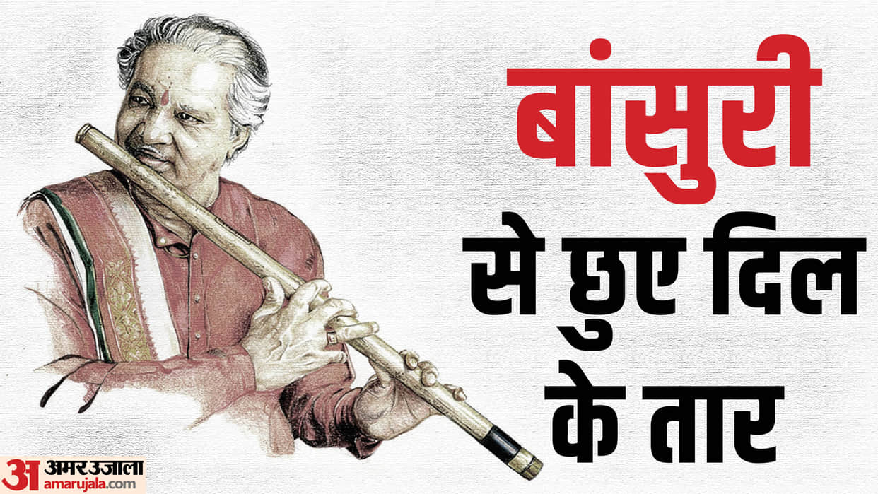 Hariprasad Chaurasia Birthday know flute player career struggle and lesser known facts