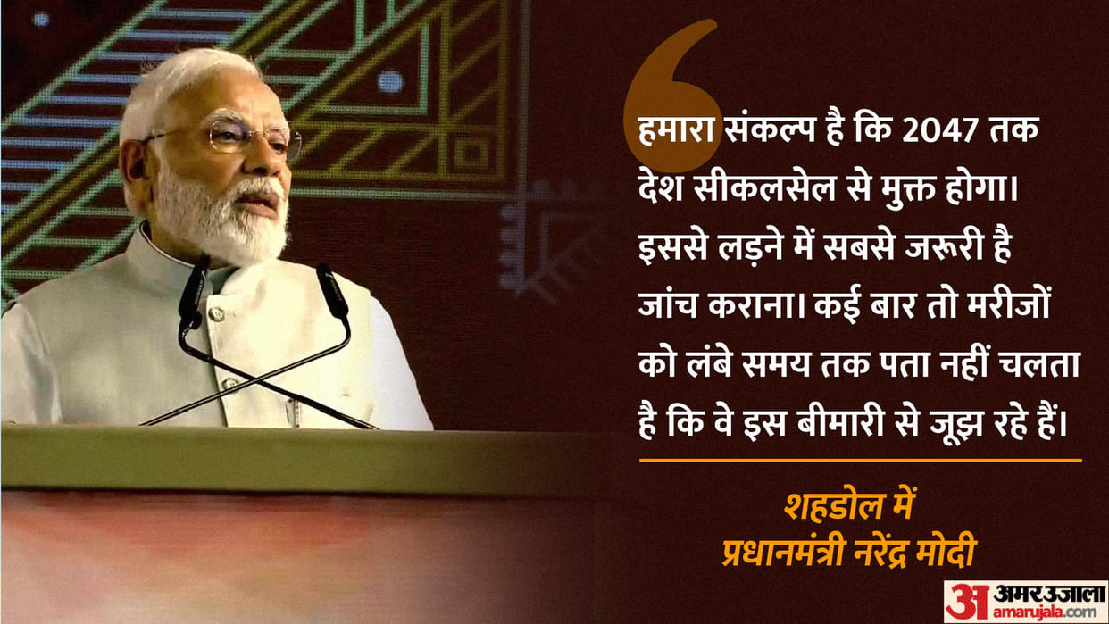 PM Modi MP Visit Live Prime Minister Narendra Modi in Shahdol Today Communicate With Villagers