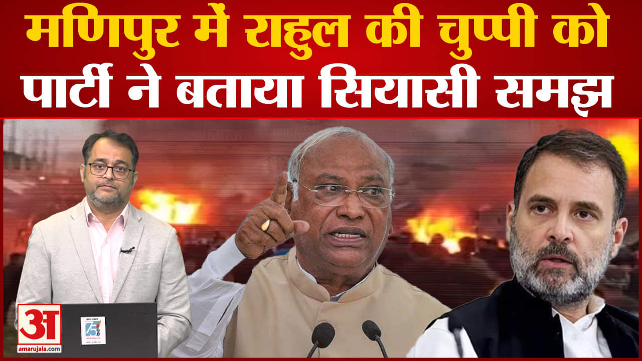 राहुल गांधी