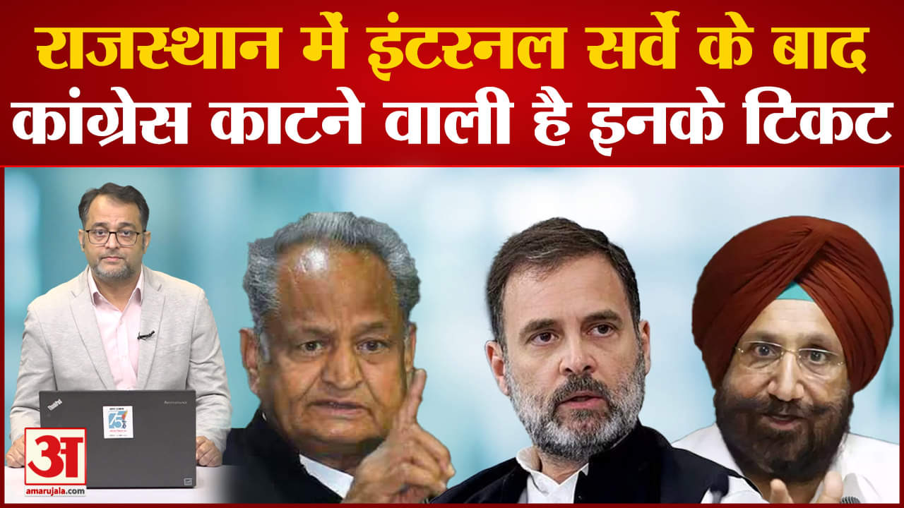 राजस्थान