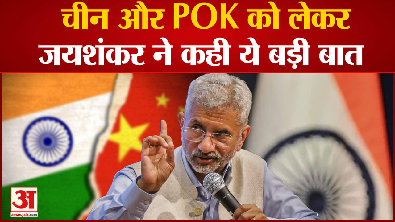 एस. जयशंकर