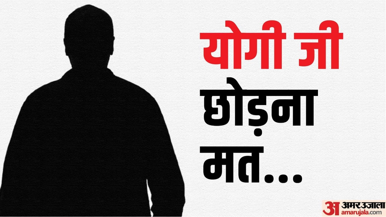 property dealer Chanchal Agarwal committed suicide by writing a suicide note in Balramnagar