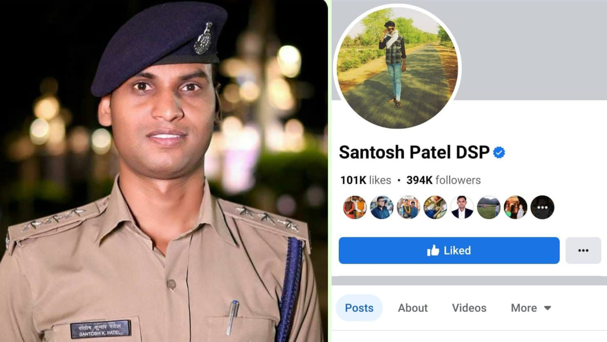 MP News: DSP Santosh Patel's Facebook page hacked, case registered