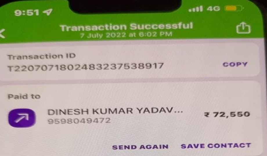 Evidence of name and transaction in mobile, not included in case diary