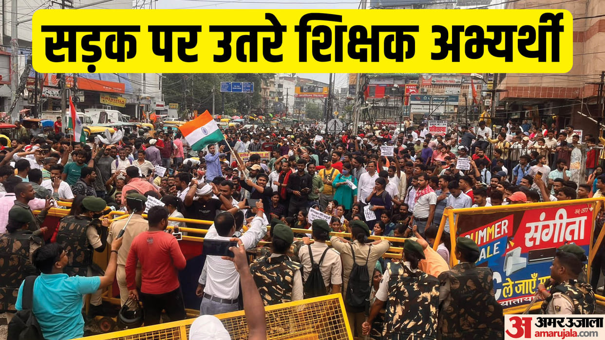 Bihar ; Protest of teacher candidates in Patna, Raj Bhavan march, Domicile policy, opposition new teacher rule