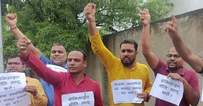 Bihar ; Protest of teacher candidates in Patna, Raj Bhavan march, Domicile policy, opposition new teacher rule