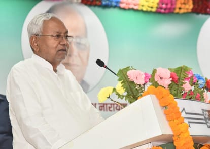 Chunav Result: सीएम नीतीश कुमार की पार्टी को एमपी में झटका, नौ में से चार सीट पर सौ वोट भी नहीं ला पाई जदयू Election Result: Nitish Kumar's party suffered a setback in MP, JDU candidate lost in the assembly elections.