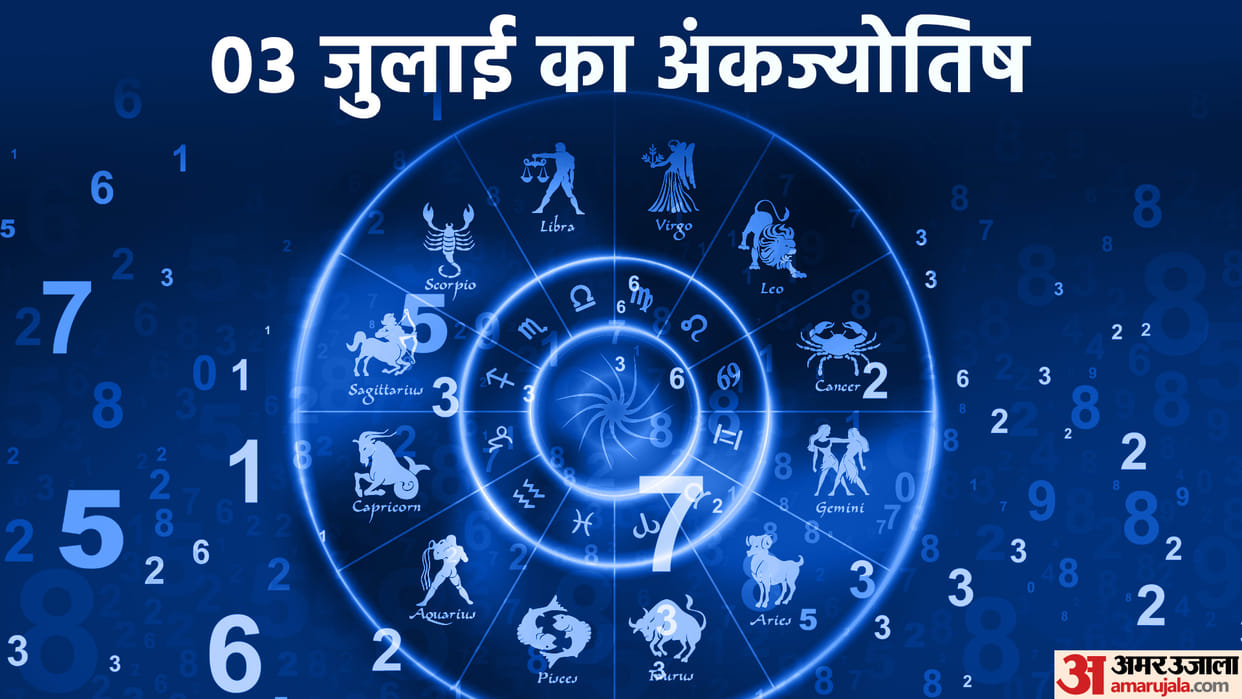 numerology prediction 03 July 2023 ank jyotish in hindi