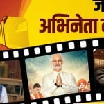 बॉलीवुड फिल्में
