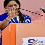 पूर्व सीएम वसुंधरा राजे।