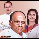 NCP की कहानी