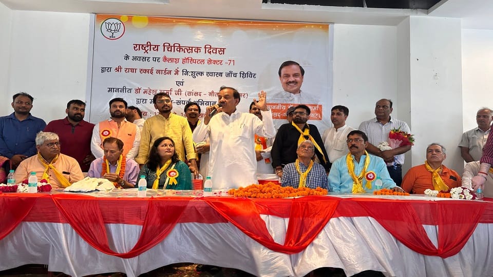 Noida: MP Mahesh Sharma honored those who saved the child from drowning in Radha Sky Garden Society