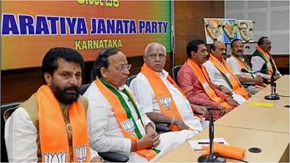 BJP may choose leader of opposition in Karnataka in today's meeting