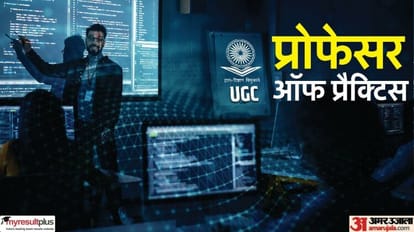 UGC’s professors of practice portal for teachers attracts over 4k applications