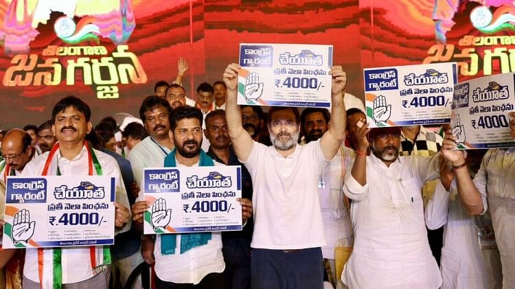 Rahul Gandhi rally in Telangana: TRS has changed its name to BRS- BJP Ristedar Samithi
