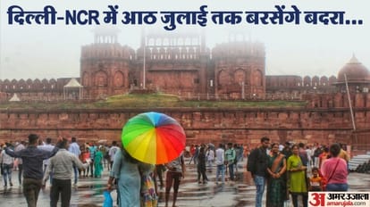 Mausam Ki Jankari Rain expected in Delhi-NCR till July 8