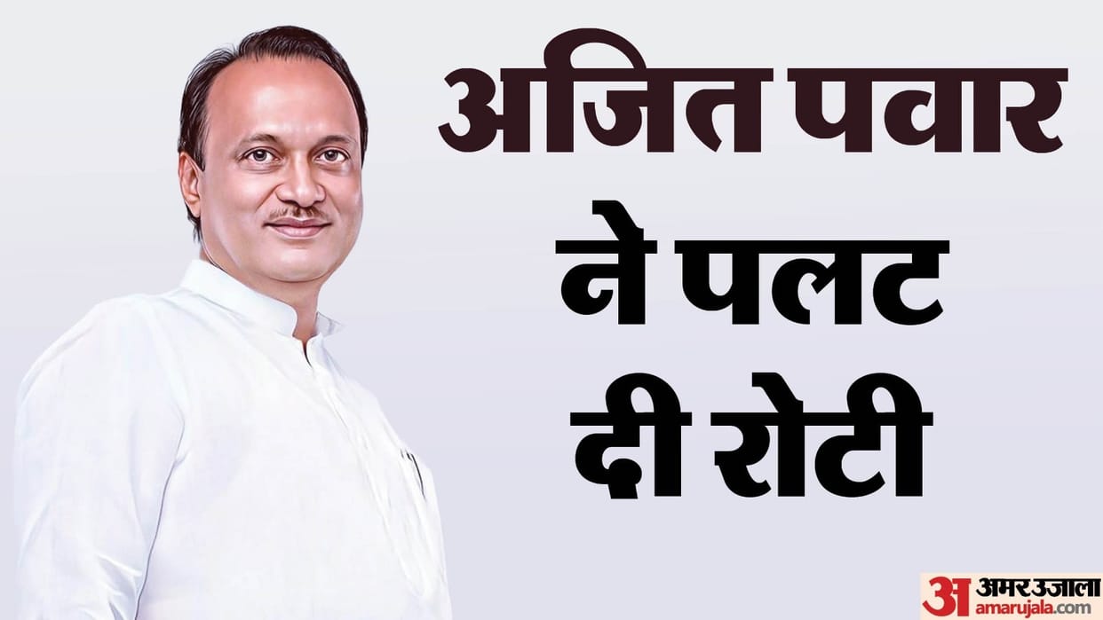NCP leaders meet at Ajit Pawar Mumbai residence; Sharad Pawar says unaware of meeting