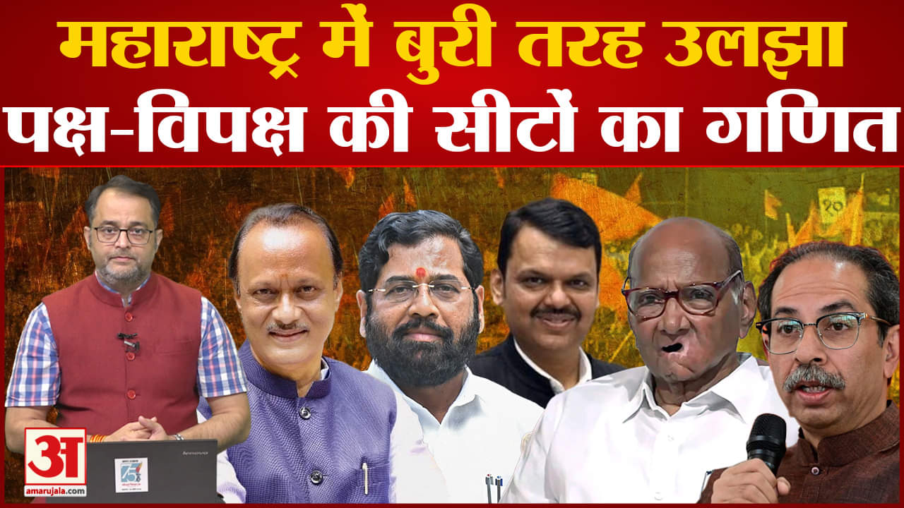 अजित पवार