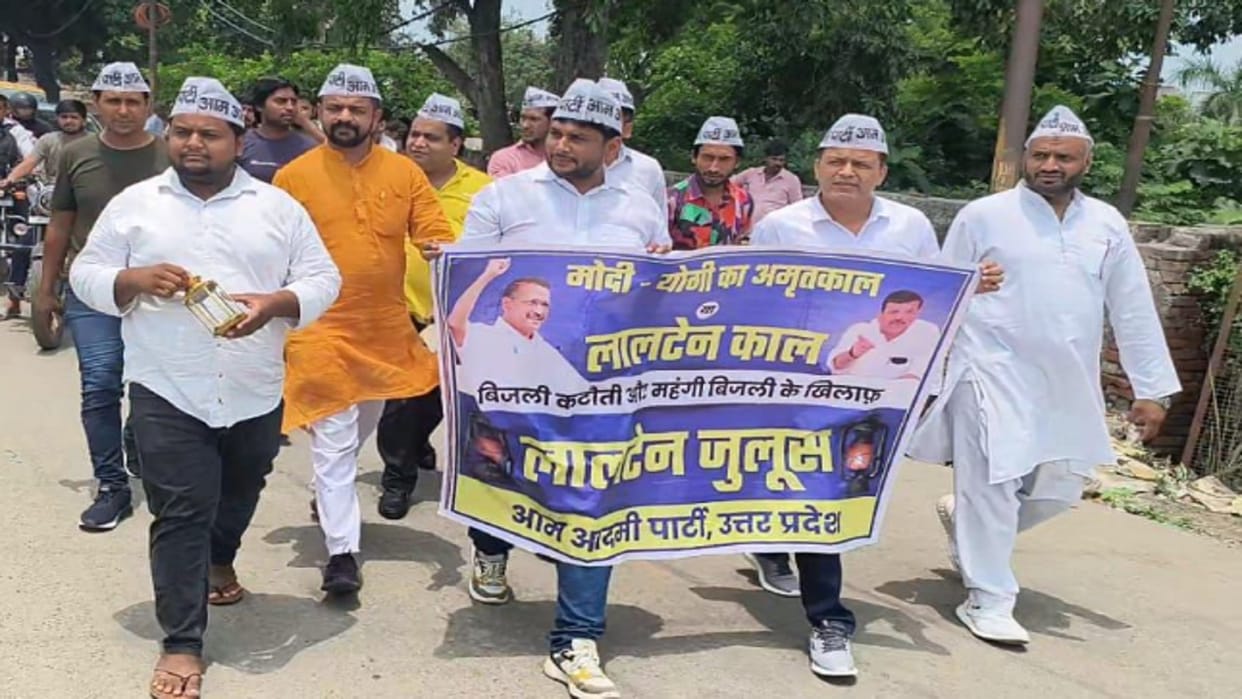 Baghpat: AAP workers take out lantern procession against power cut, protest at XEN office