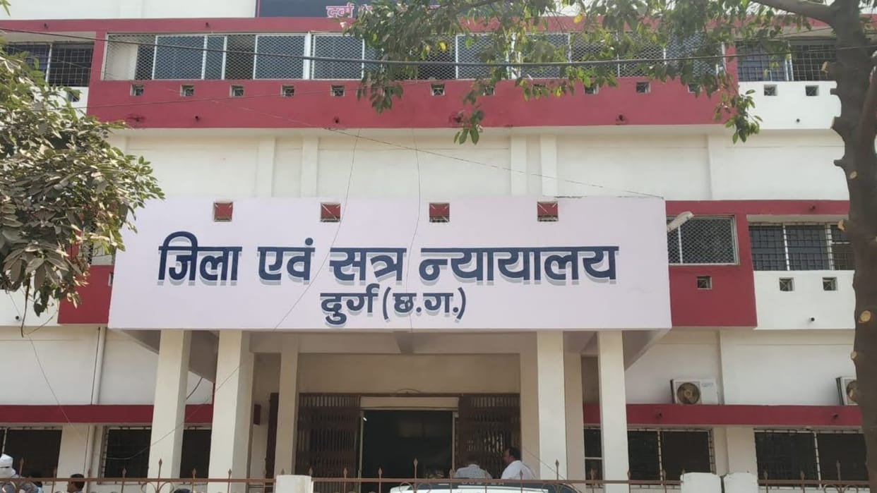 Chhattisgarh Corruption; Durg ACB Court sentenced Assistant Mineral Officer to seven years imprisonment