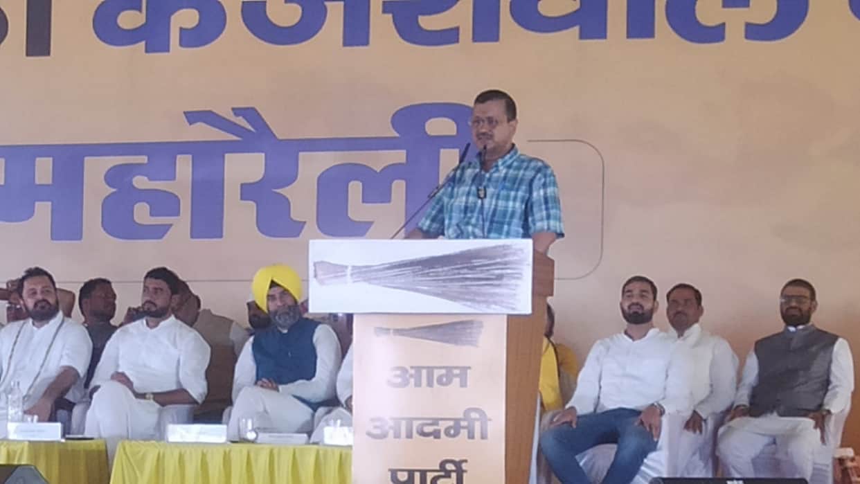 Delhi CM Arvind Kejriwal arrived with Punjab CM Bhagwant Mann targeted Congress-BJP in Bilaspur