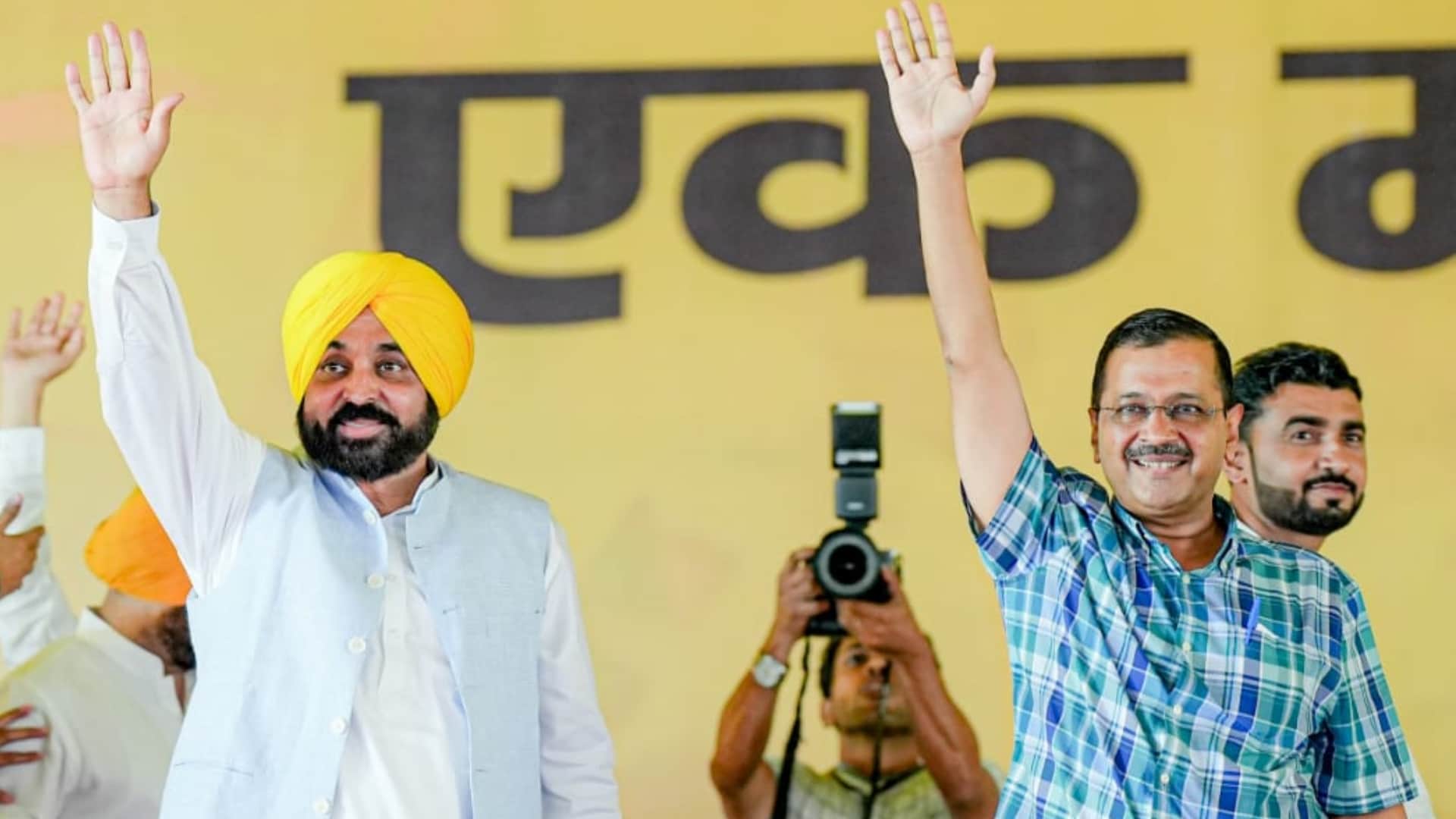 Delhi CM Arvind Kejriwal arrived with Punjab CM Bhagwant Mann targeted Congress-BJP in Bilaspur
